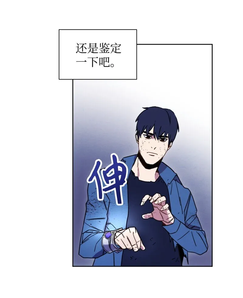 11 第三场结束 第64页