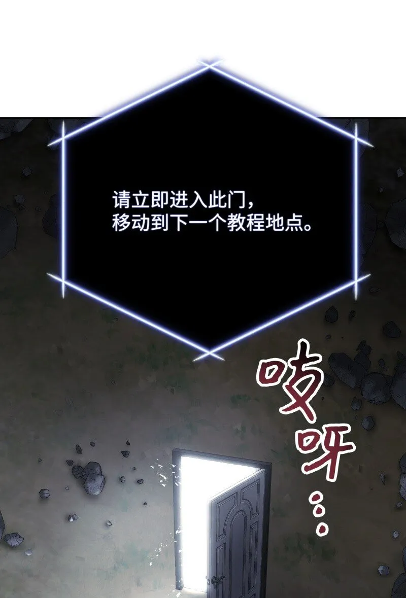 11 第三场结束 第66页