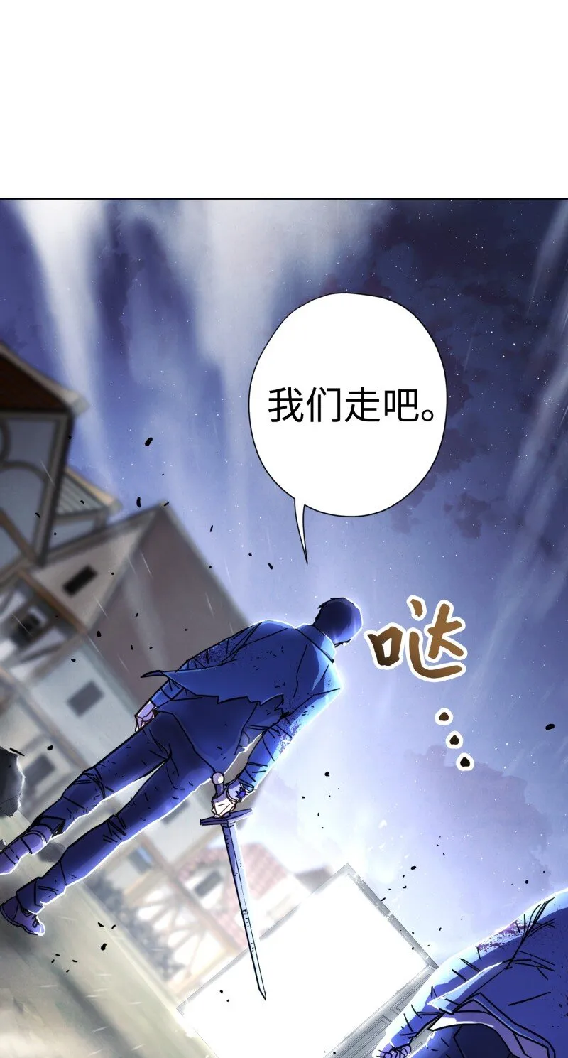 11 第三场结束 第70页