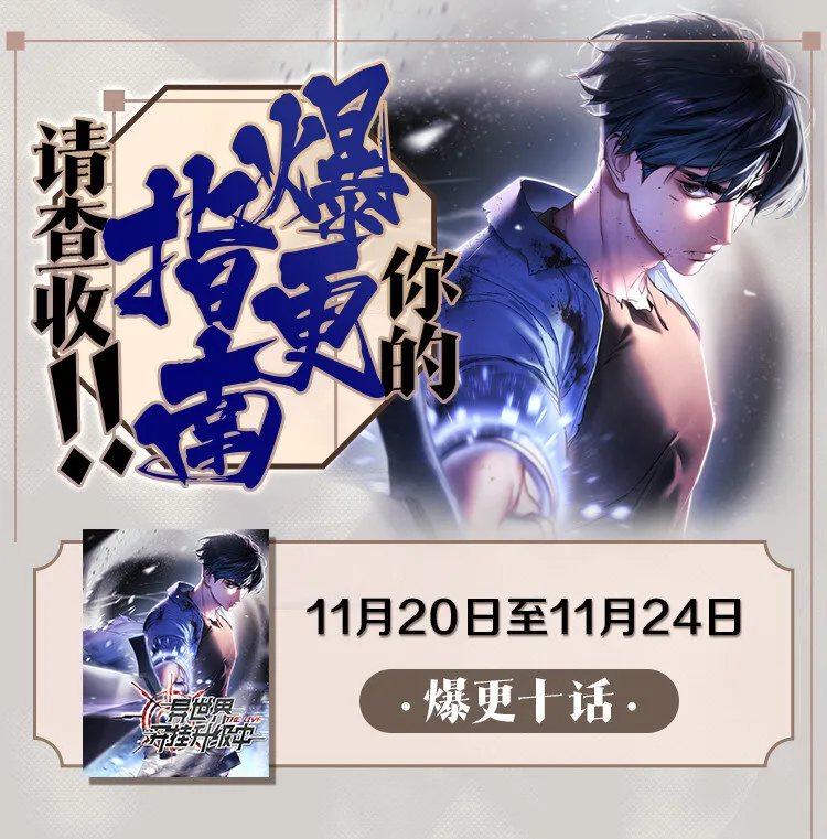 11 第三场结束 第73页