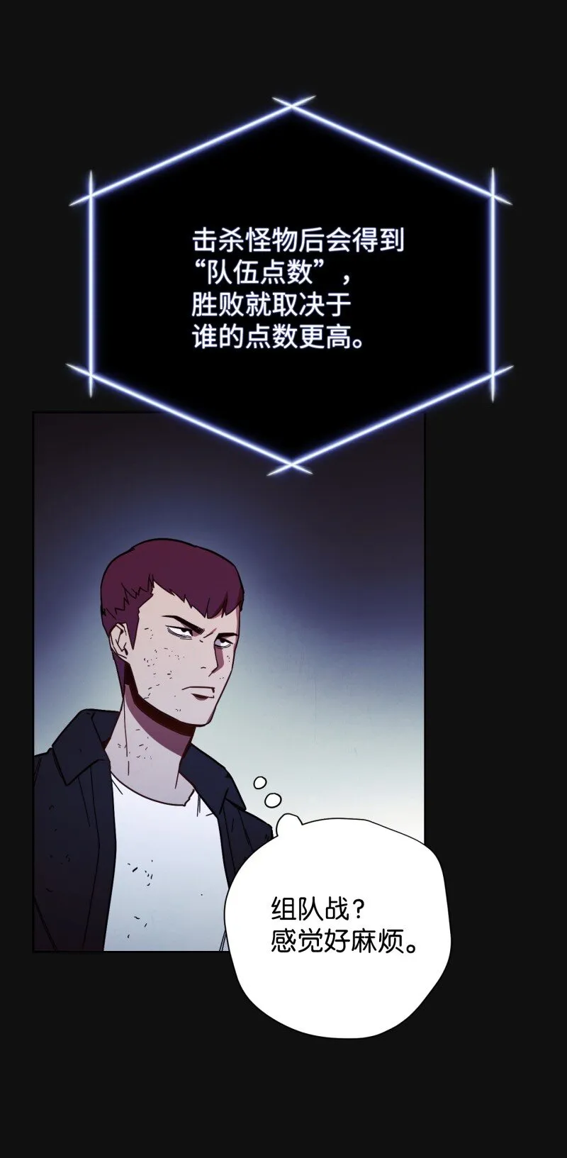 12 建议 第18页