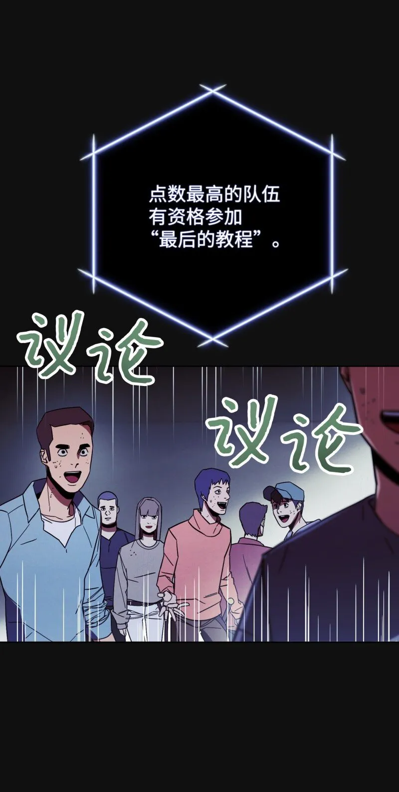 12 建议 第19页