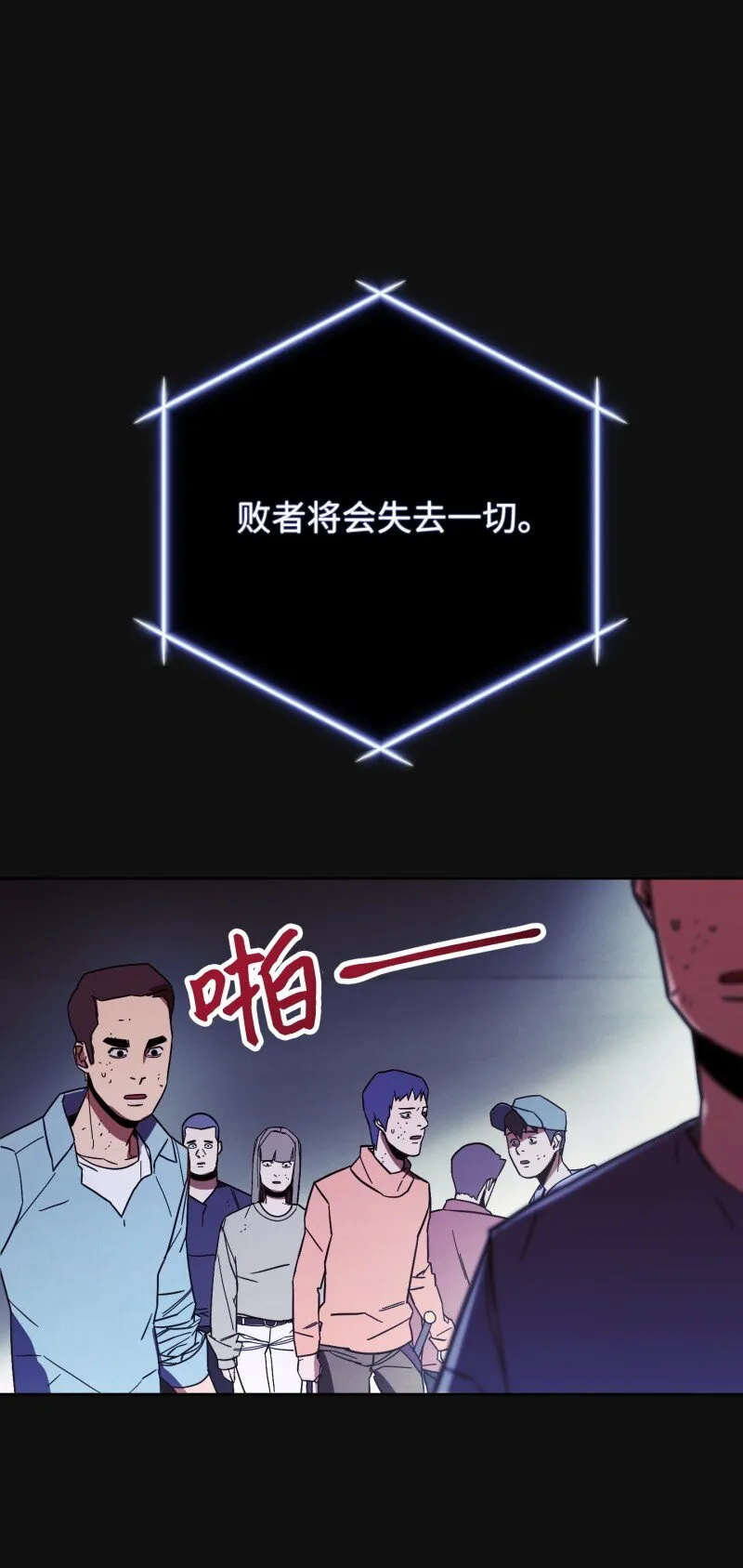 12 建议 第20页