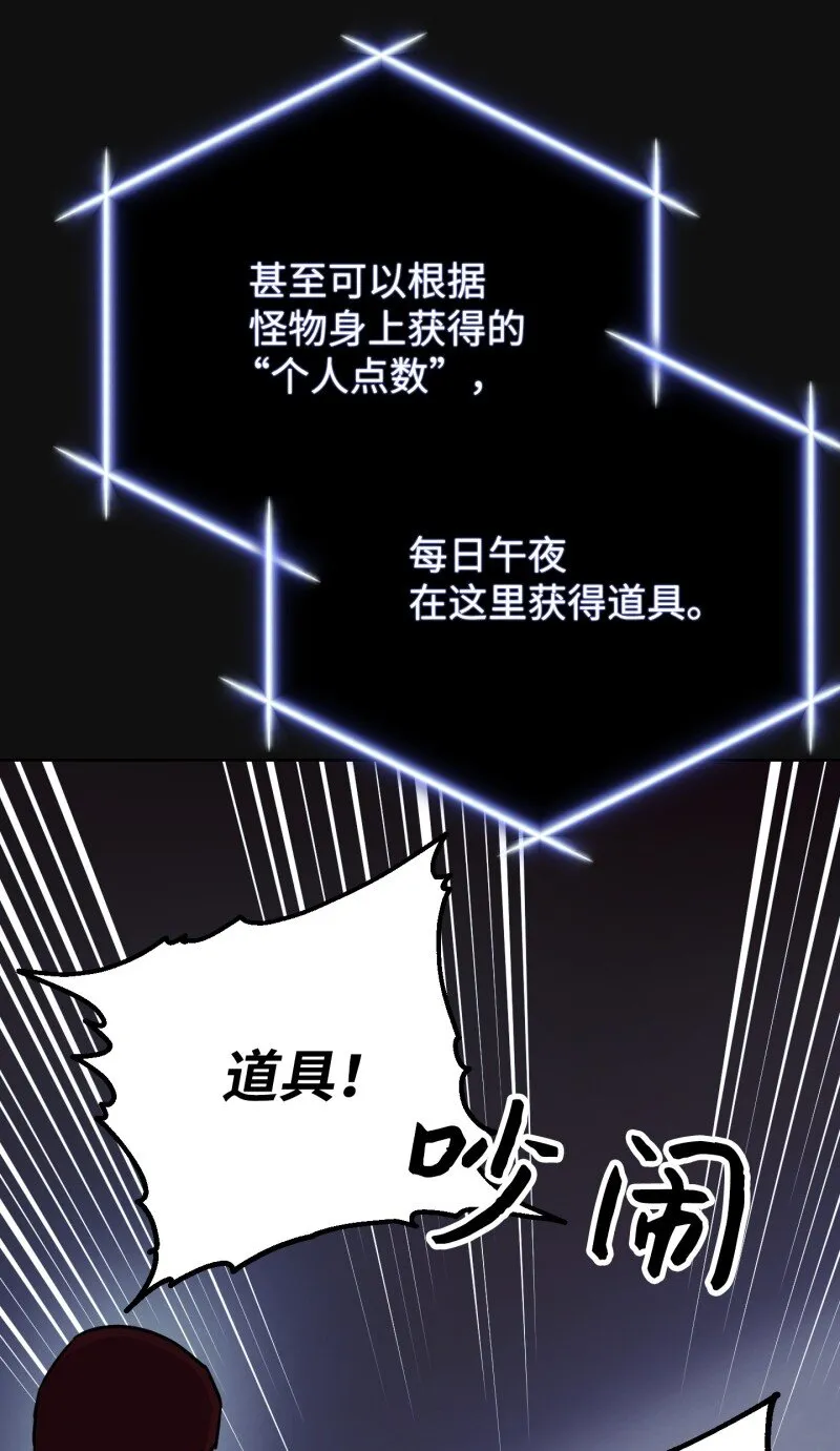 12 建议 第25页