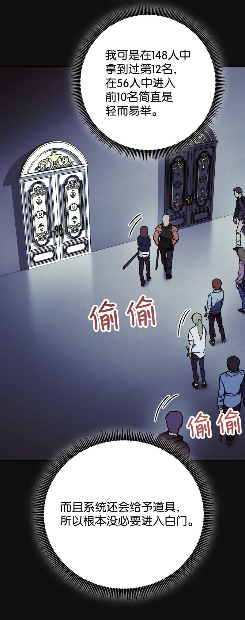 12 建议 第28页