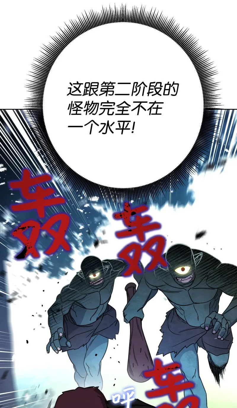 12 建议 第37页