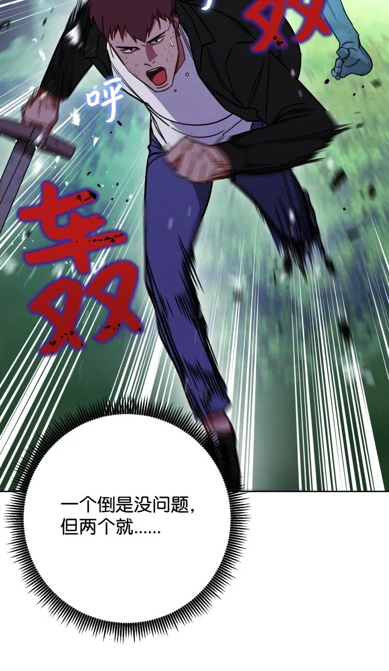 12 建议 第38页