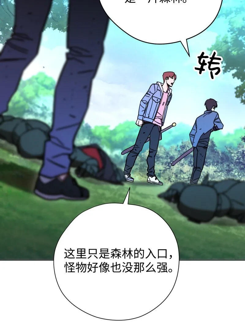 12 建议 第47页
