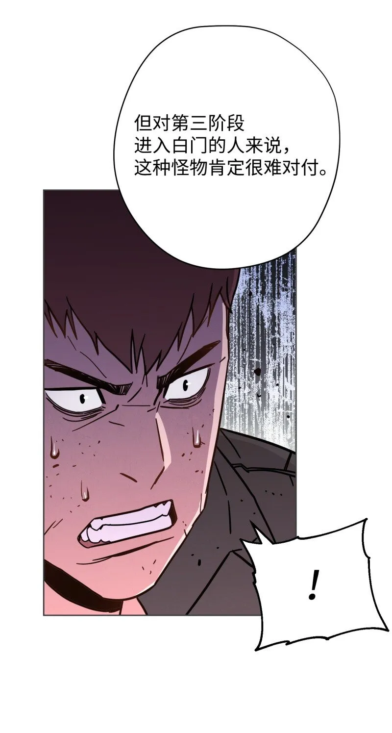 12 建议 第48页