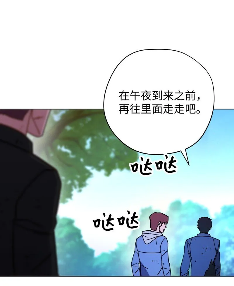 12 建议 第49页