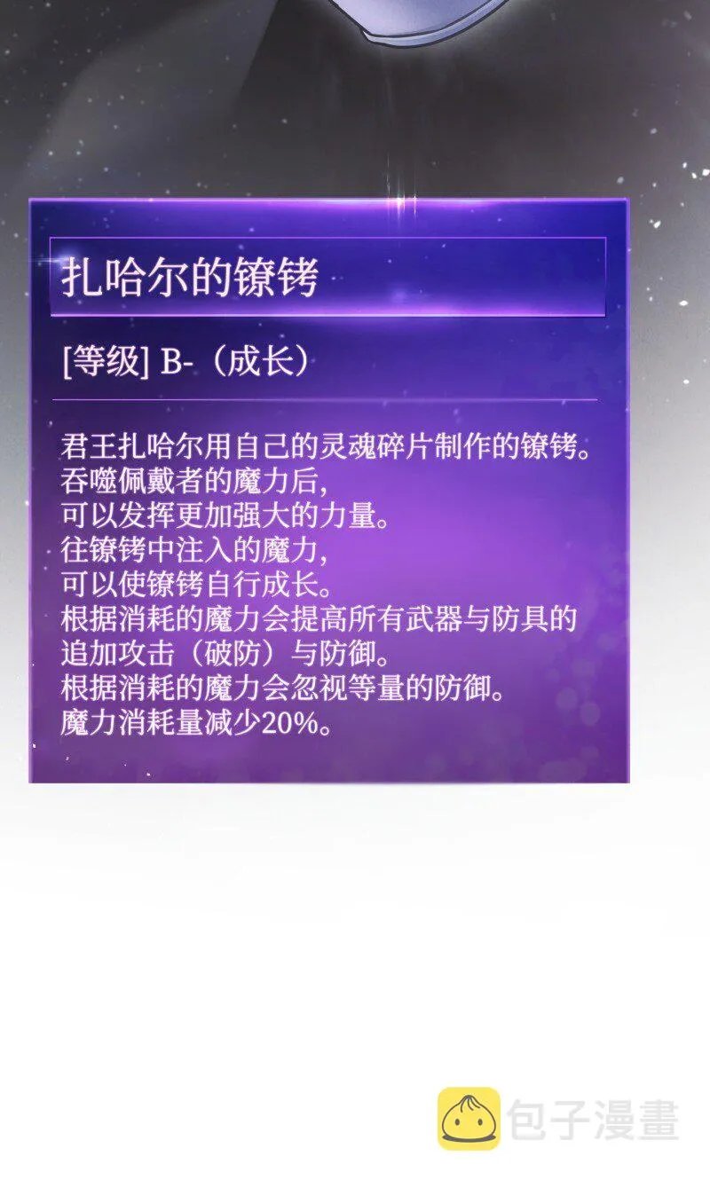 12 建议 第54页