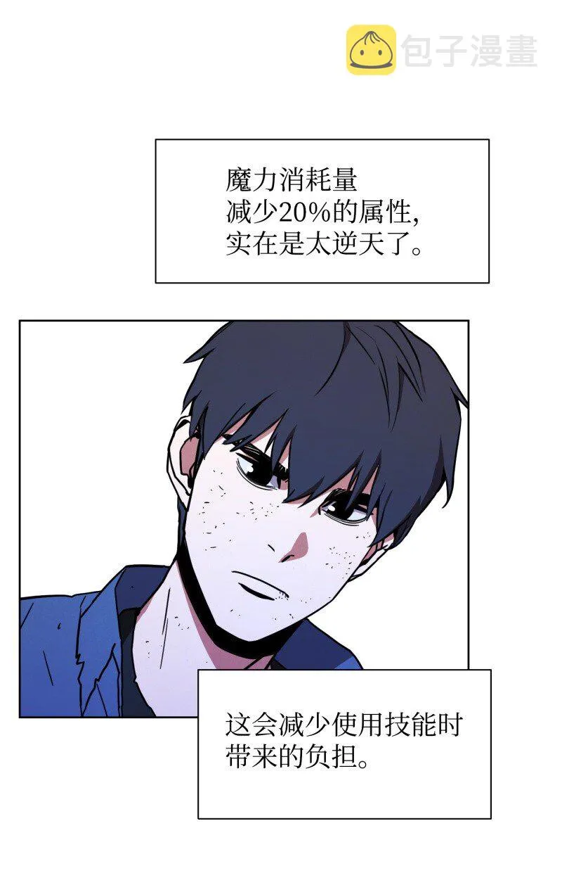 12 建议 第55页
