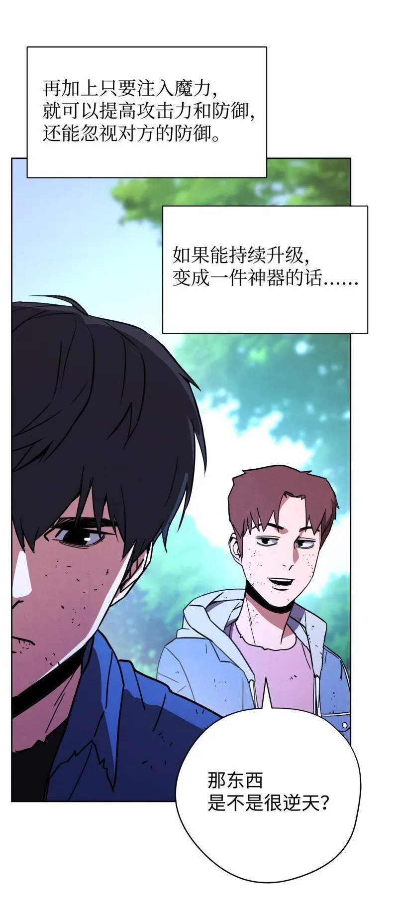 12 建议 第56页