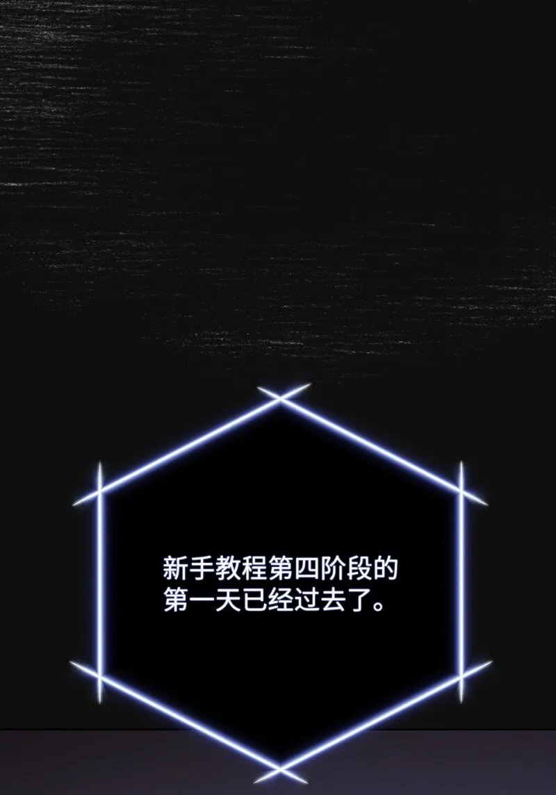 12 建议 第61页