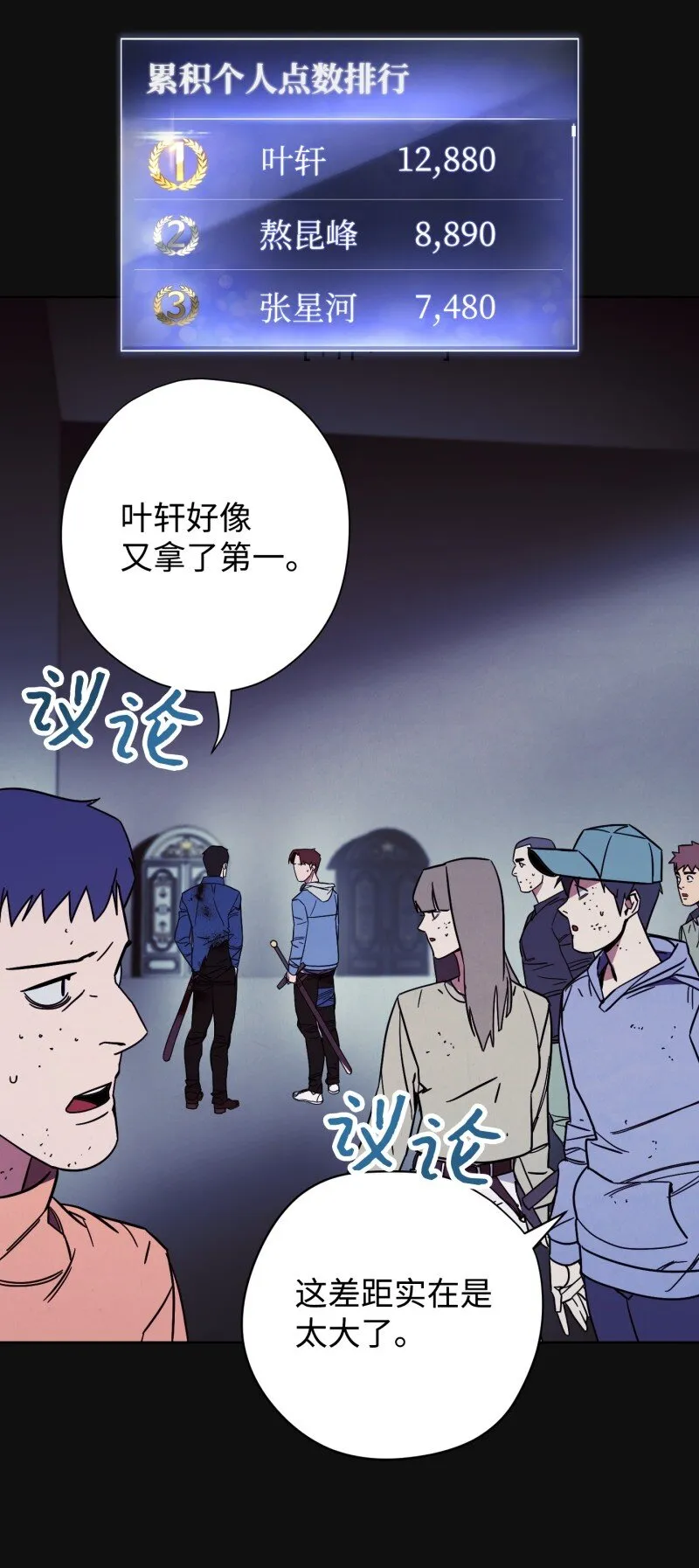12 建议 第63页
