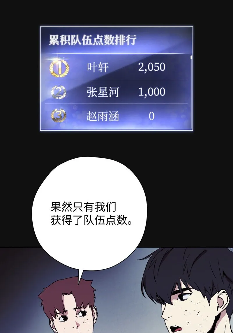 12 建议 第65页
