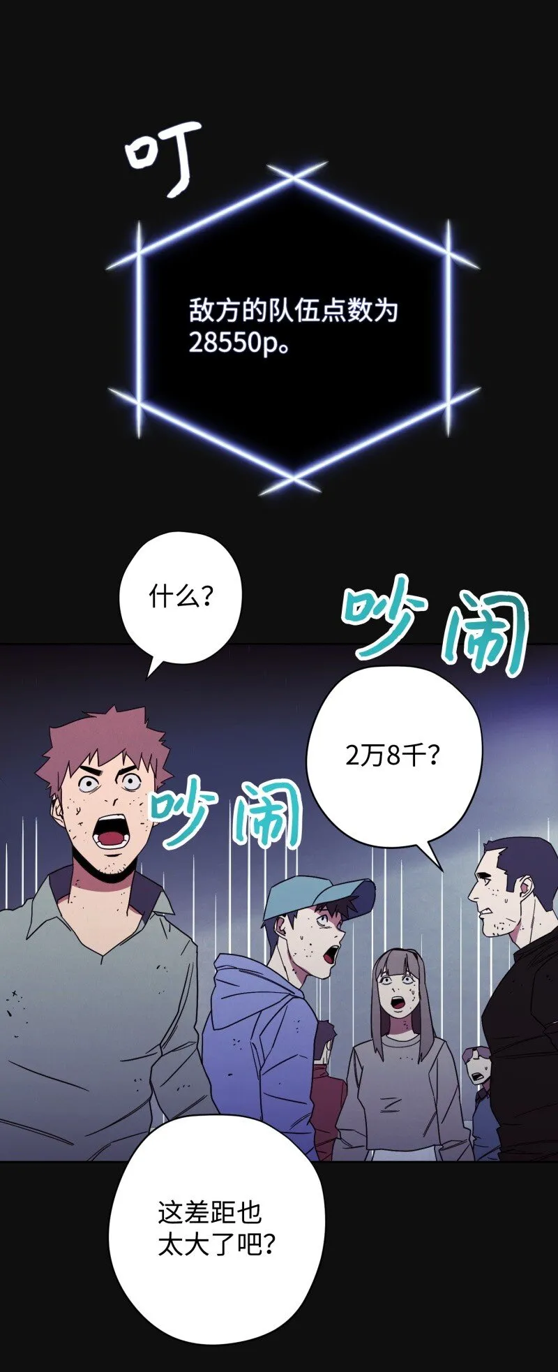 12 建议 第67页