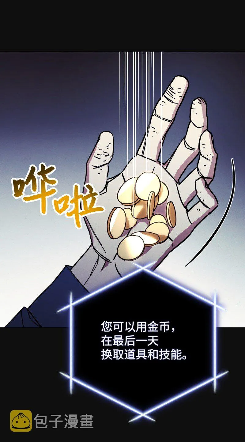 12 建议 第70页