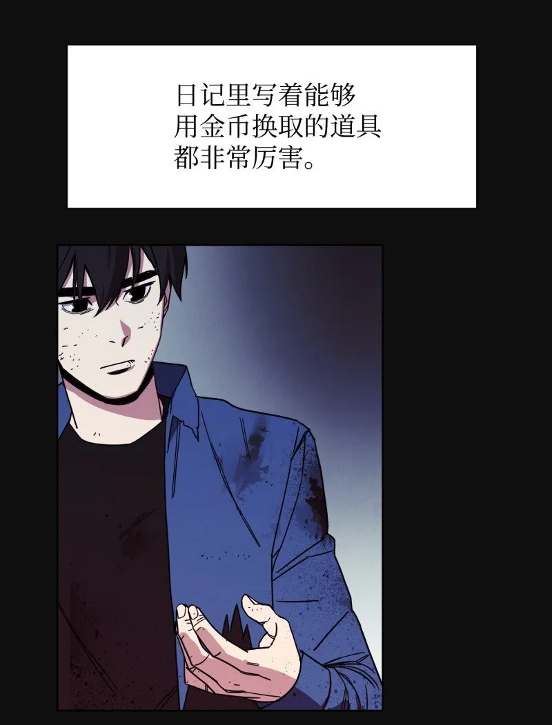 12 建议 第71页