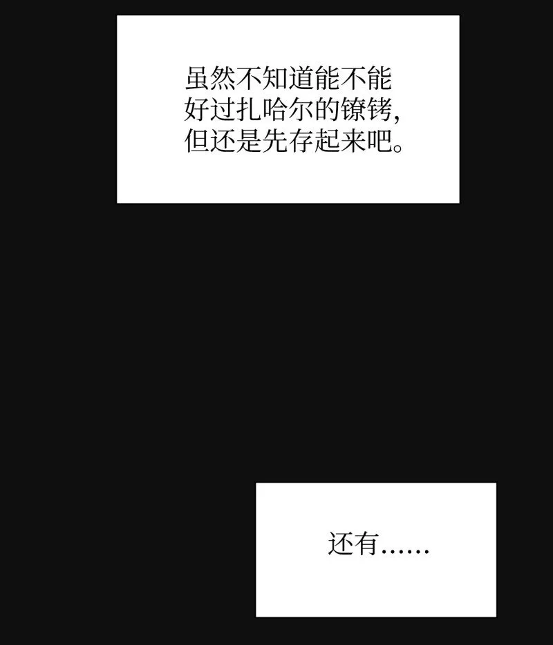 12 建议 第72页