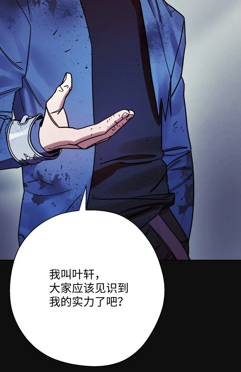12 建议 第75页