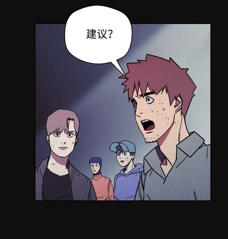 12 建议 第76页
