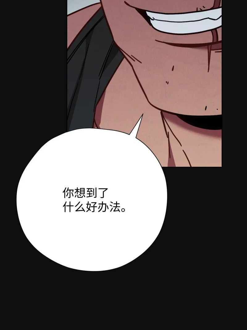 12 建议 第79页