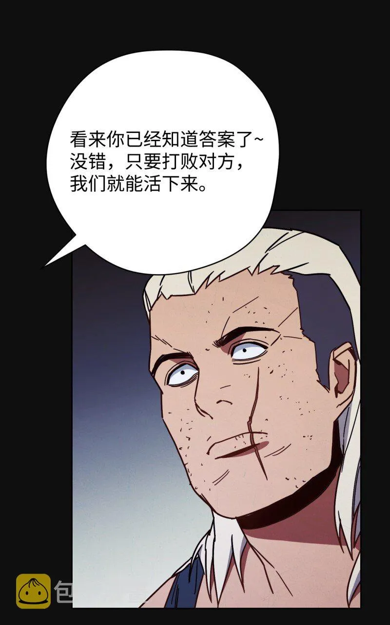 12 建议 第81页