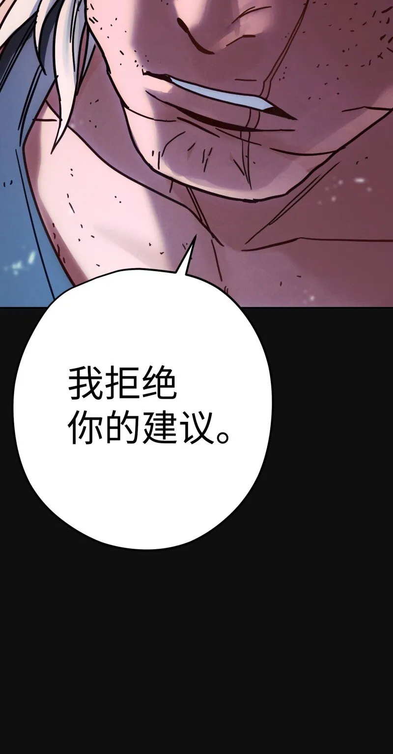 12 建议 第86页