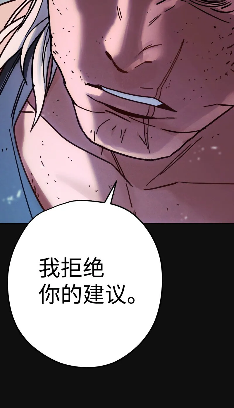 13 黄金哥布林 第5页