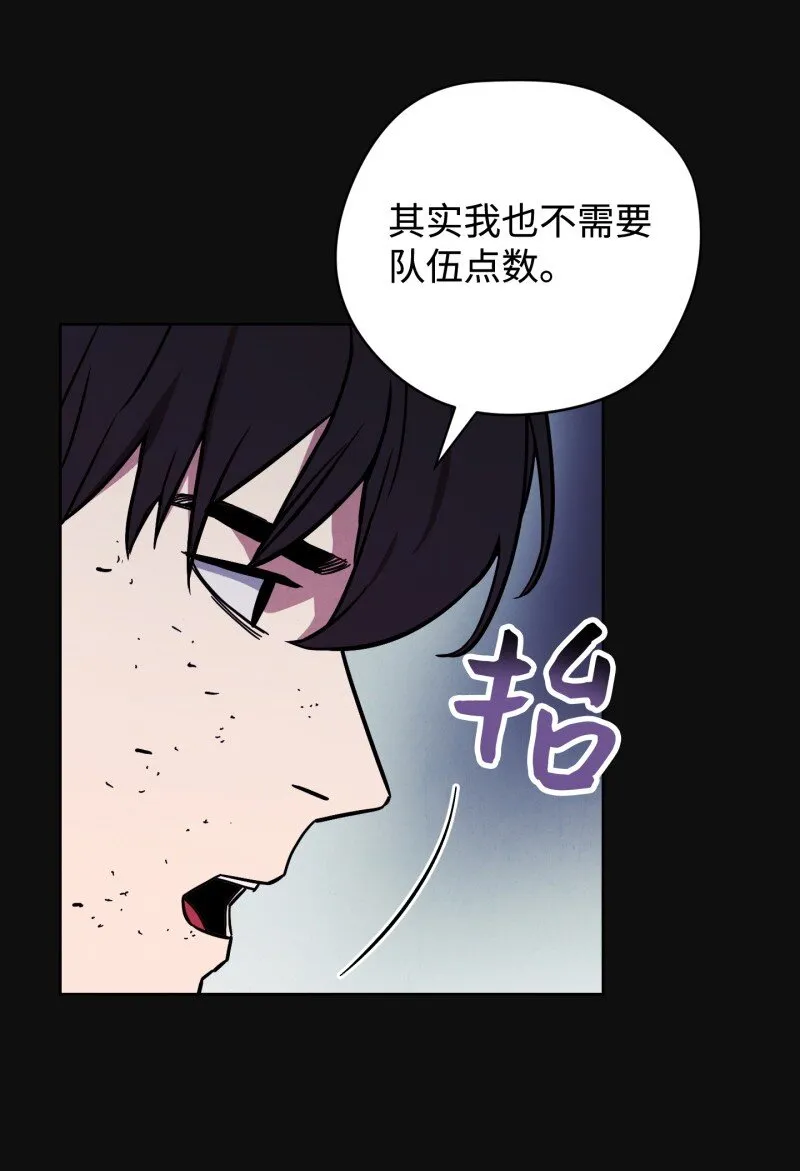 13 黄金哥布林 第7页