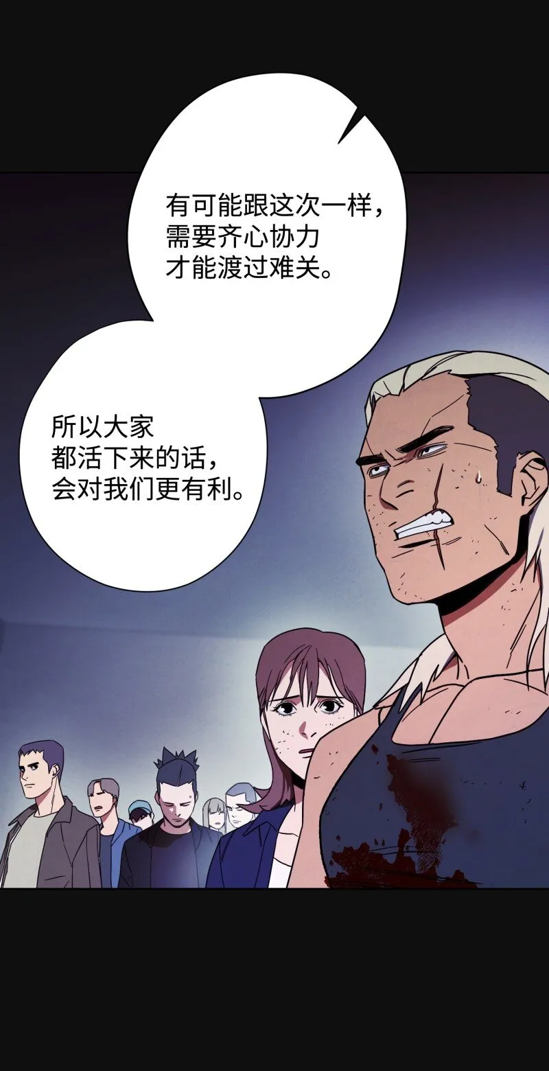 13 黄金哥布林 第9页