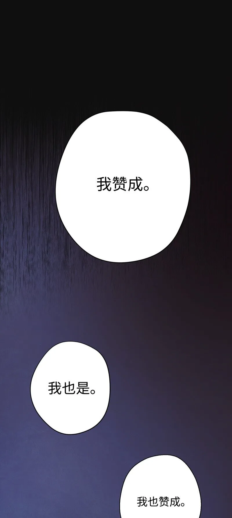 13 黄金哥布林 第15页