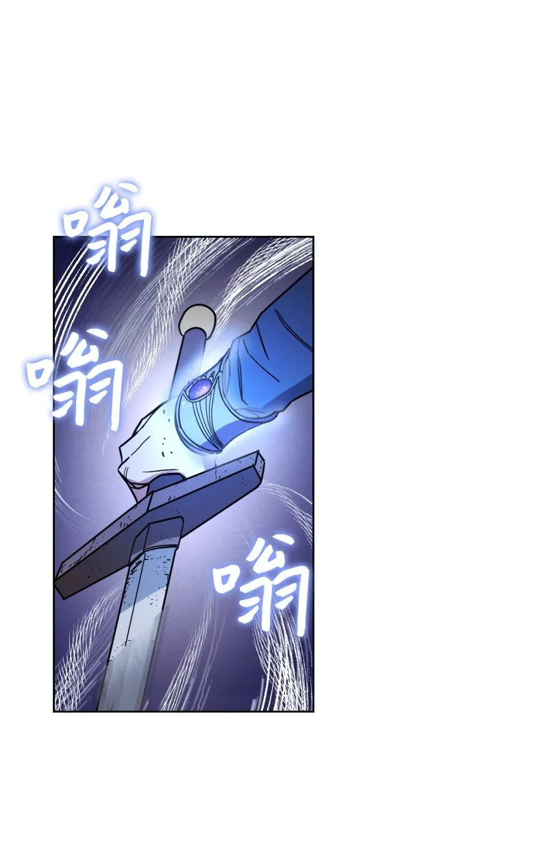 13 黄金哥布林 第33页
