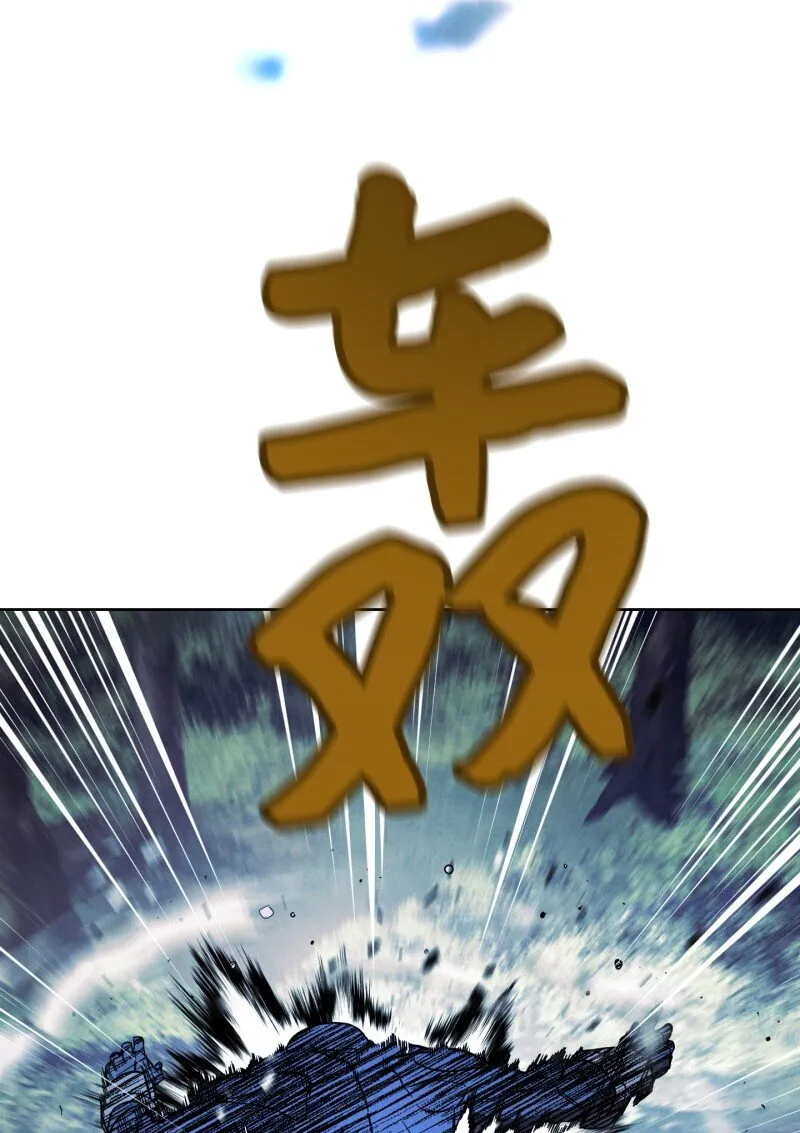 13 黄金哥布林 第41页