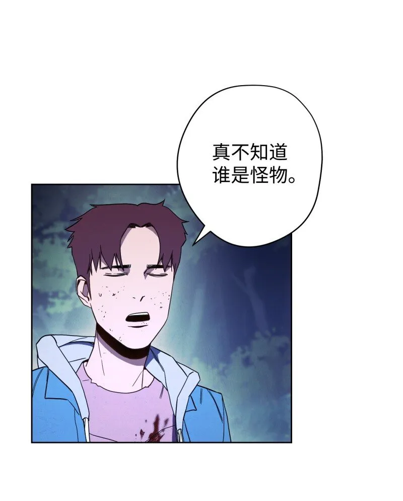 13 黄金哥布林 第47页