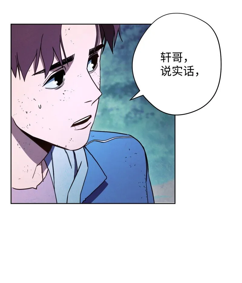 13 黄金哥布林 第51页