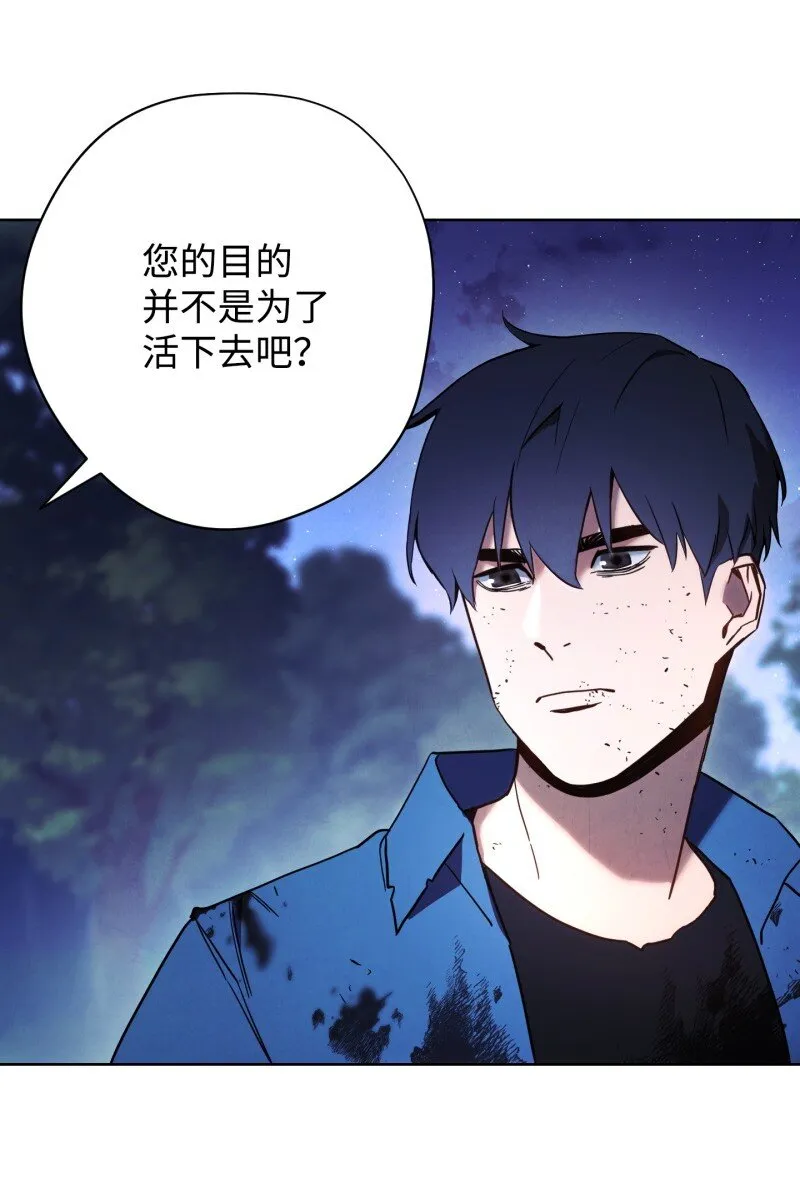 13 黄金哥布林 第52页