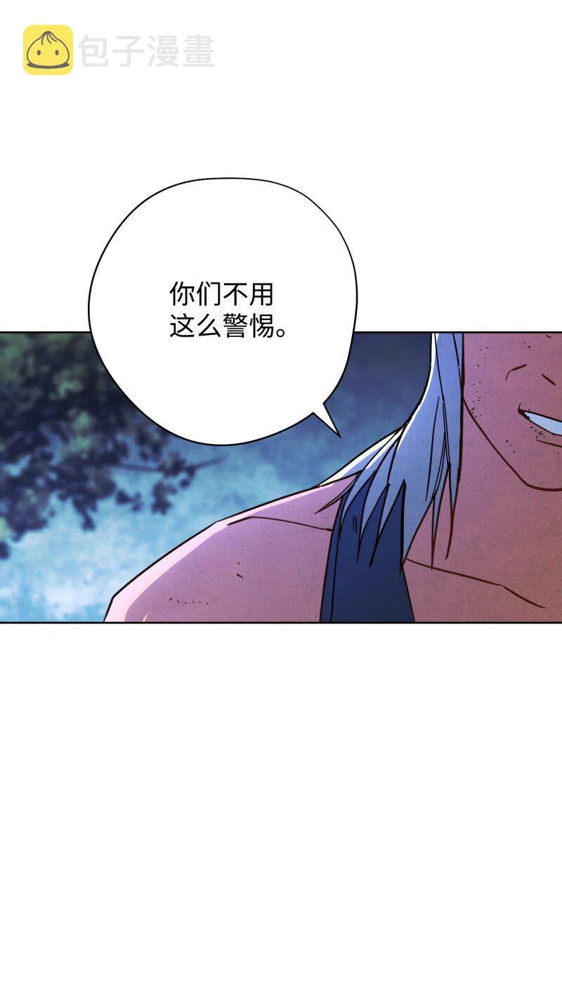 13 黄金哥布林 第77页