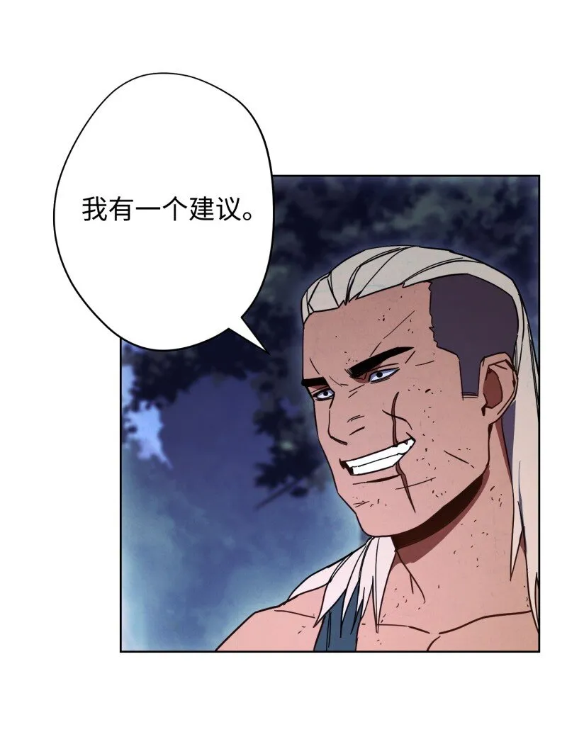 13 黄金哥布林 第81页