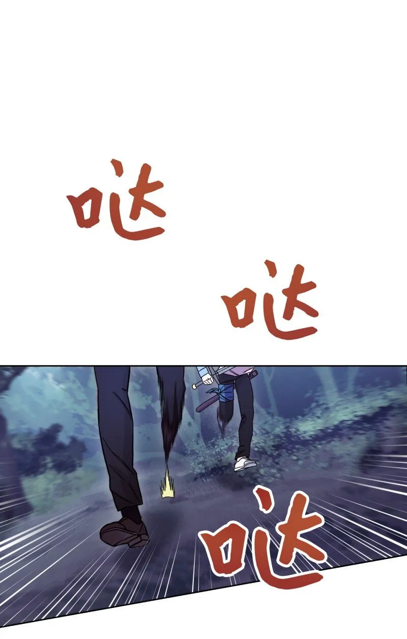 14 分裂 第1页