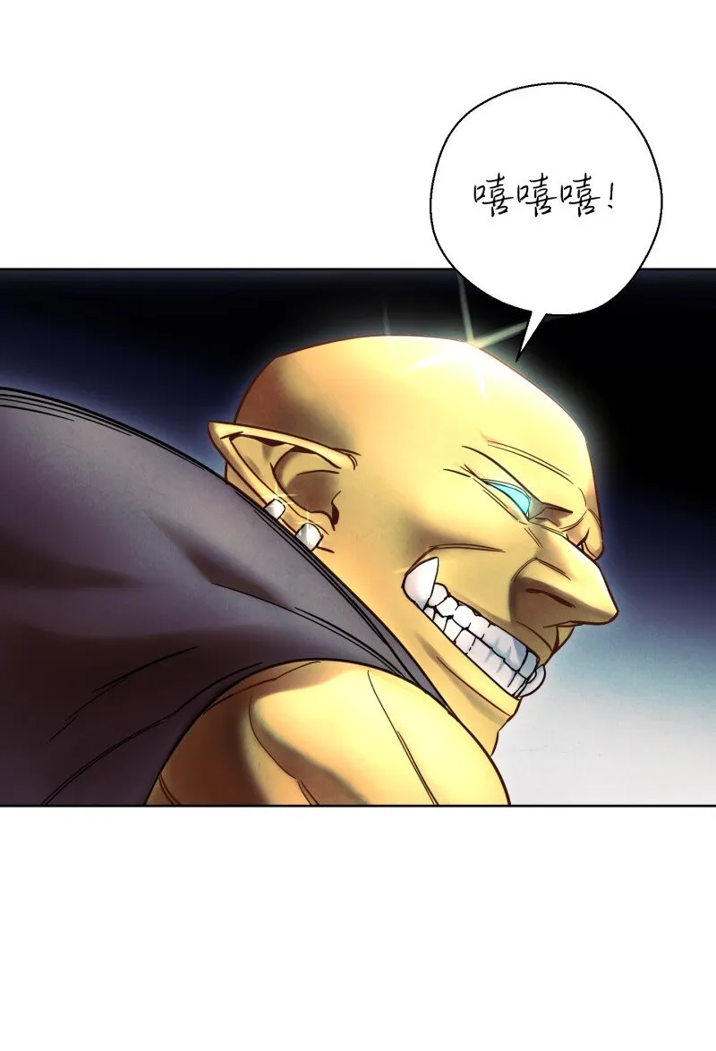 14 分裂 第5页