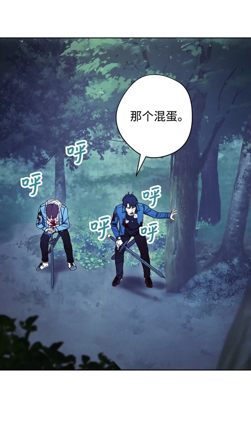 14 分裂 第7页