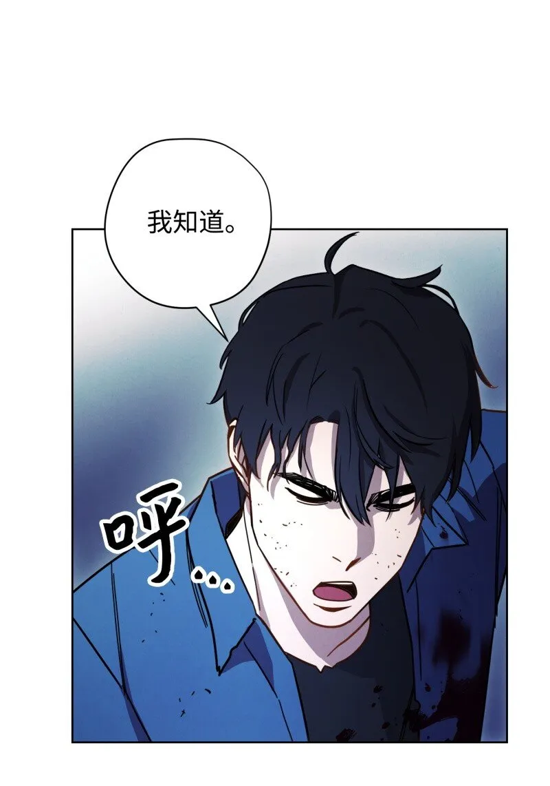 14 分裂 第11页