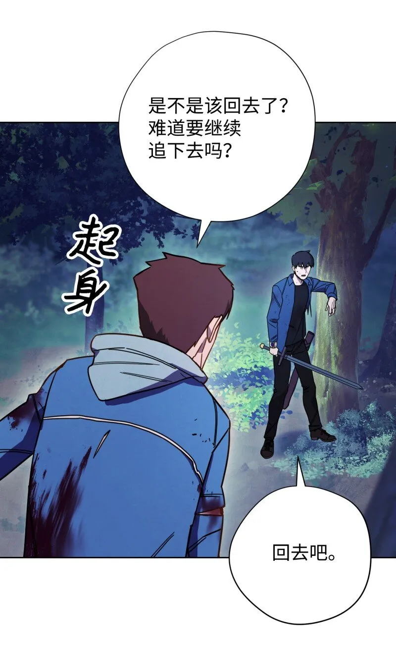 14 分裂 第12页