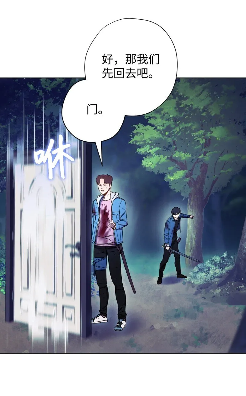 14 分裂 第13页