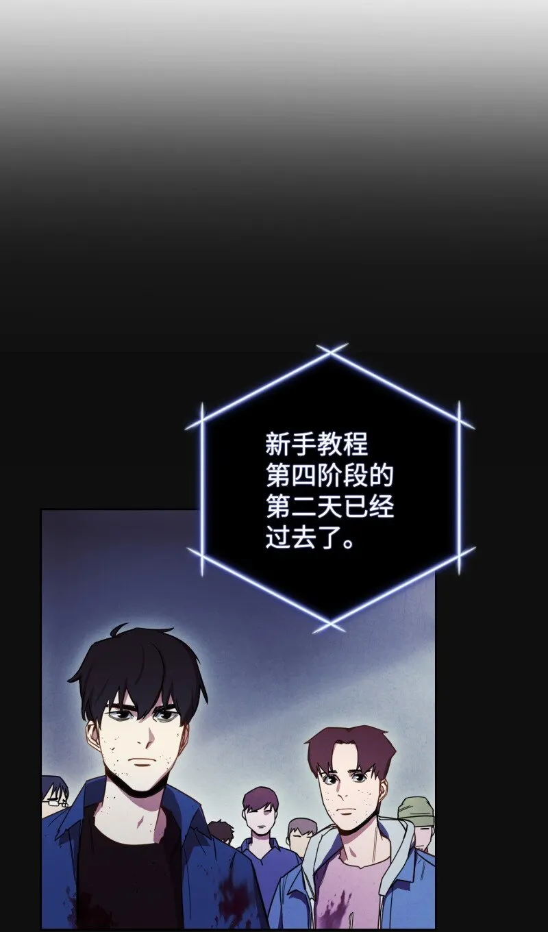 14 分裂 第18页