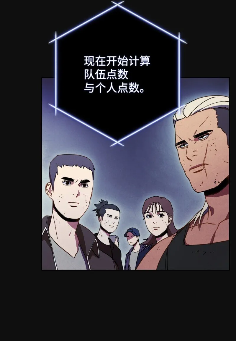 14 分裂 第19页