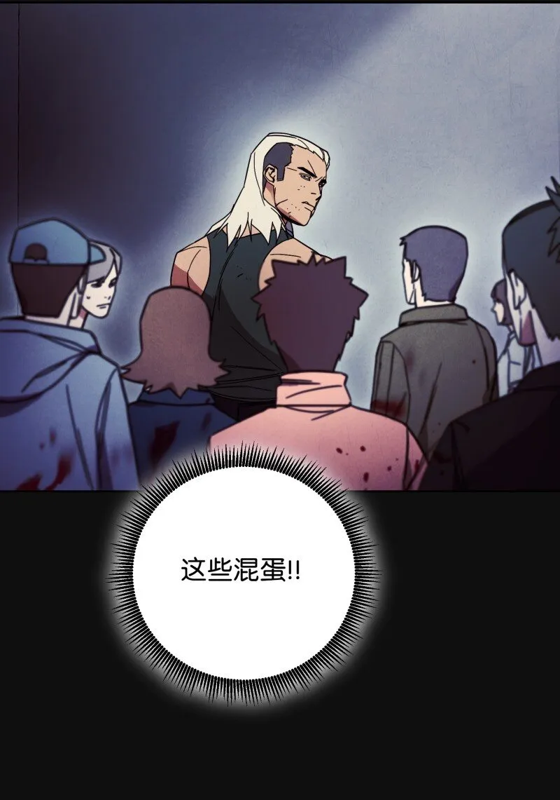 14 分裂 第22页