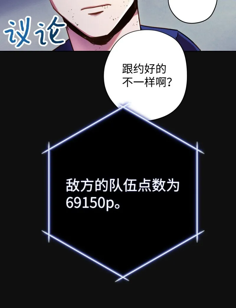 14 分裂 第25页
